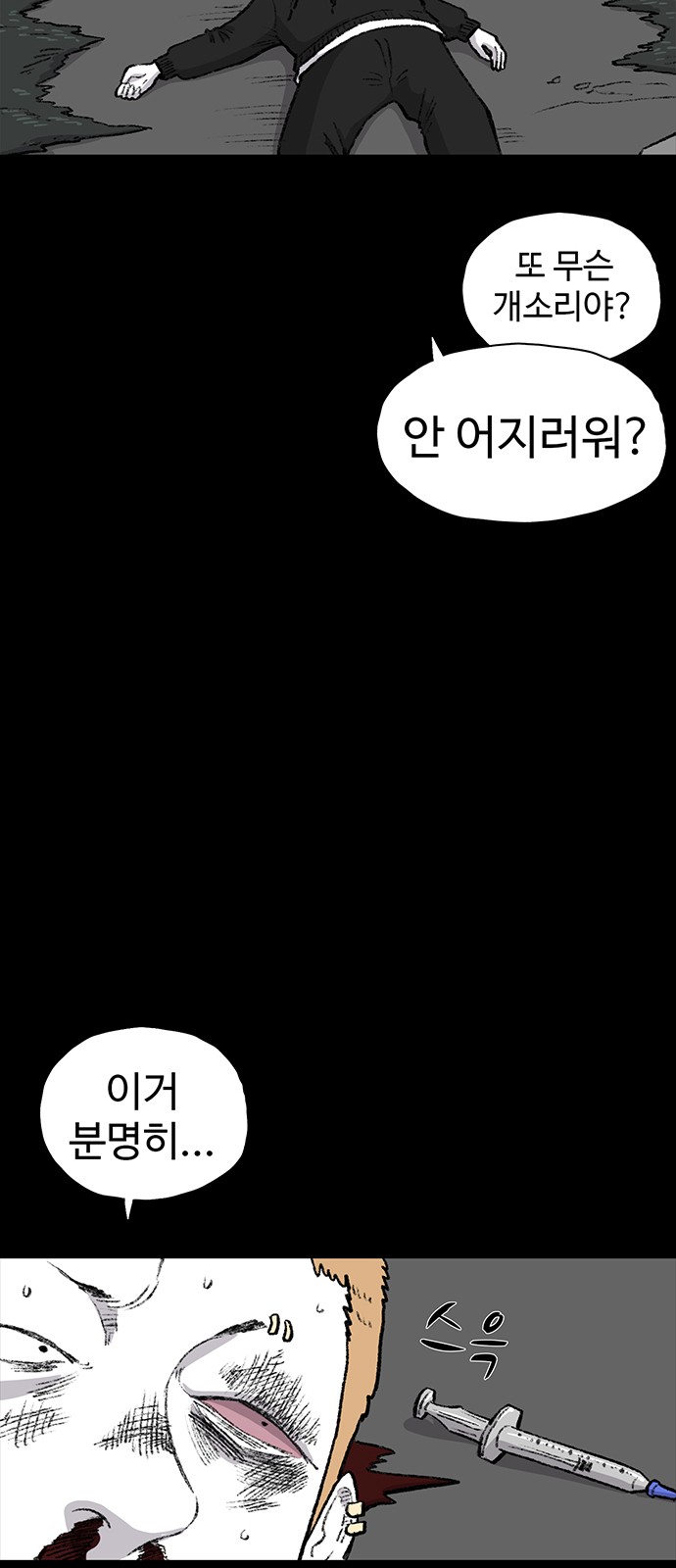 76 페이지
