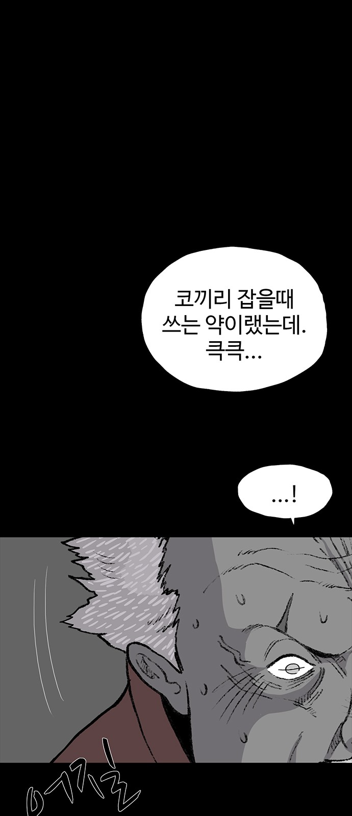 77 페이지