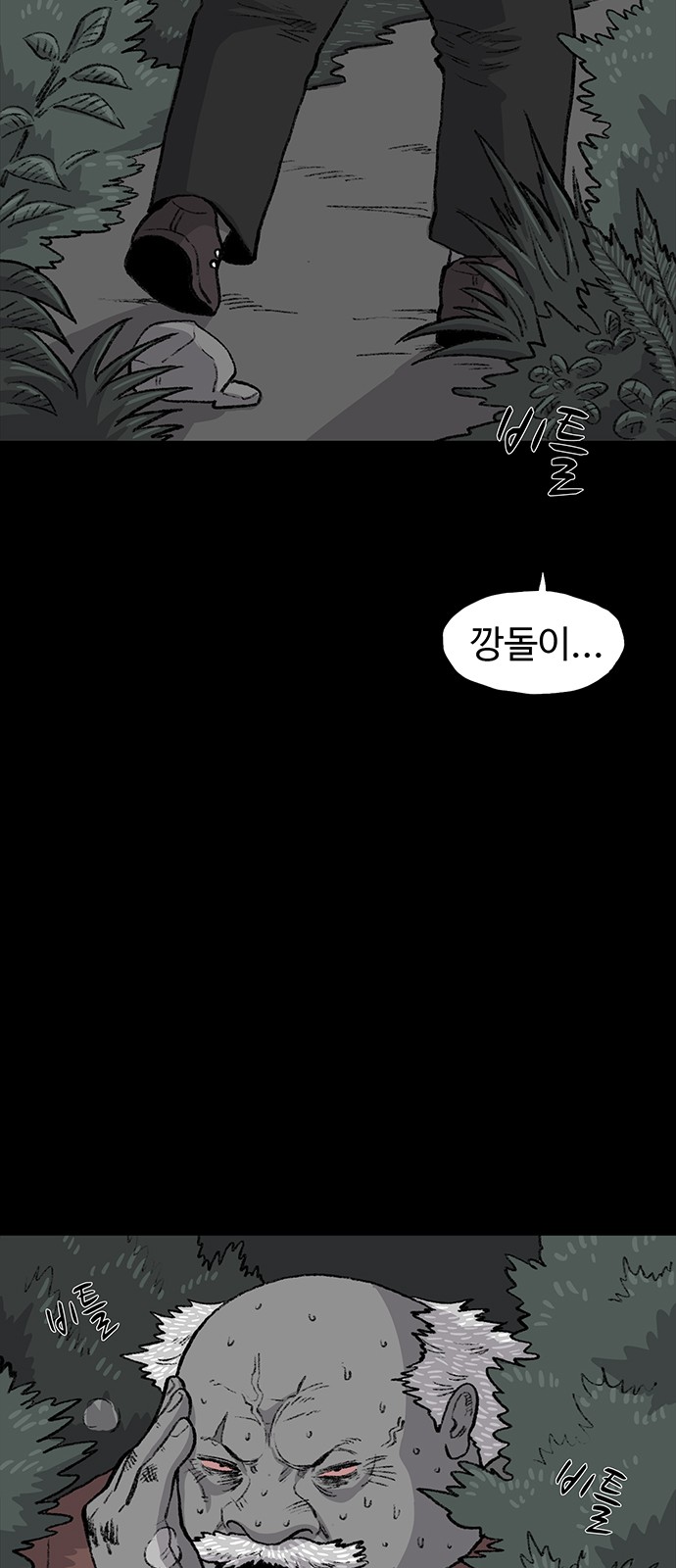 79 페이지