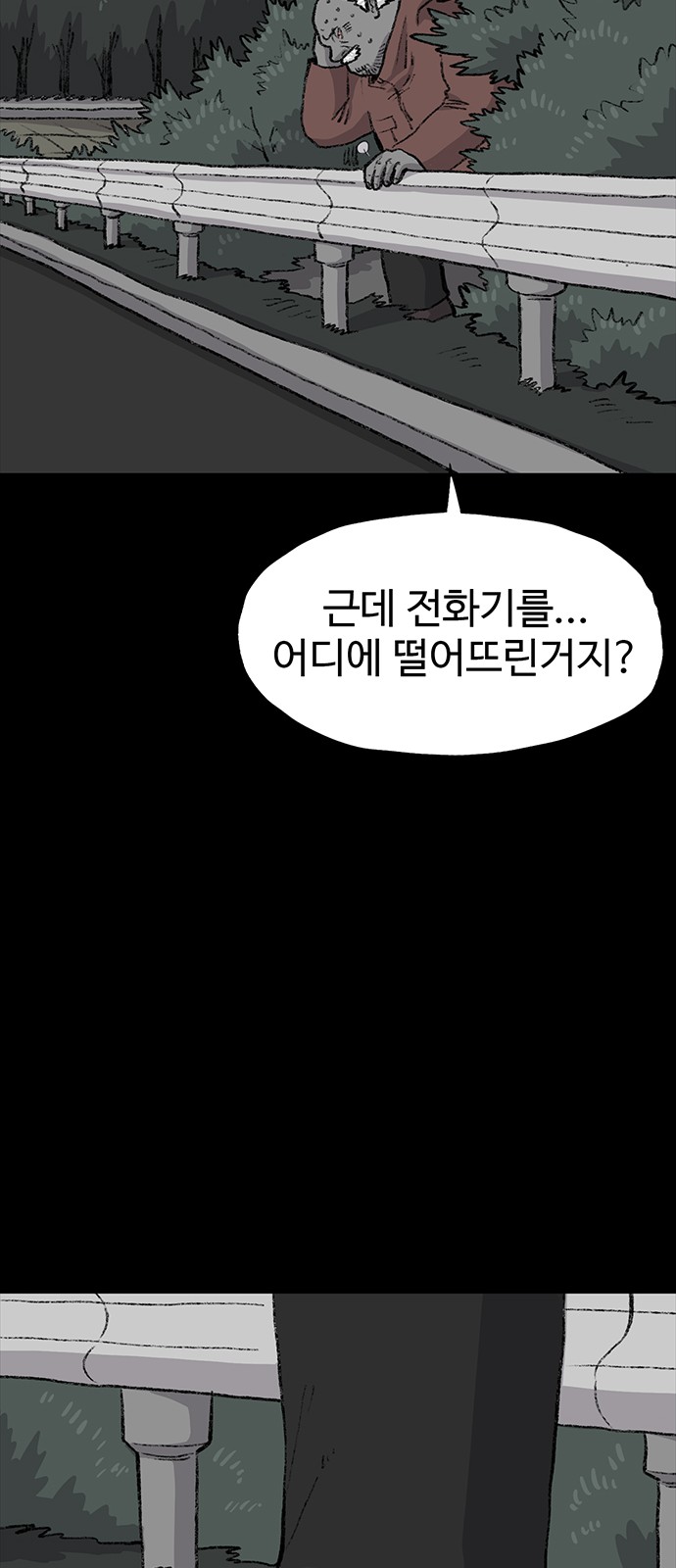 81 페이지