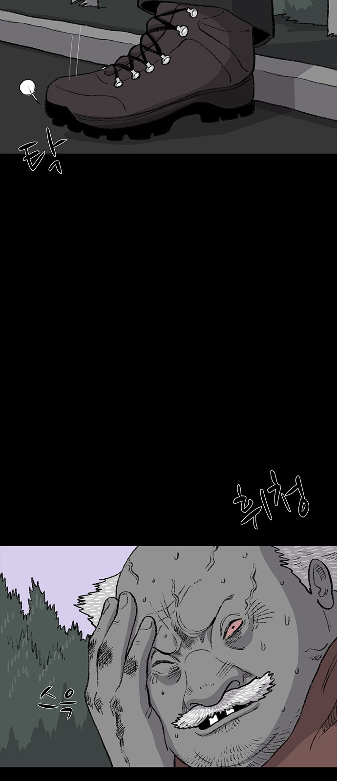 82 페이지