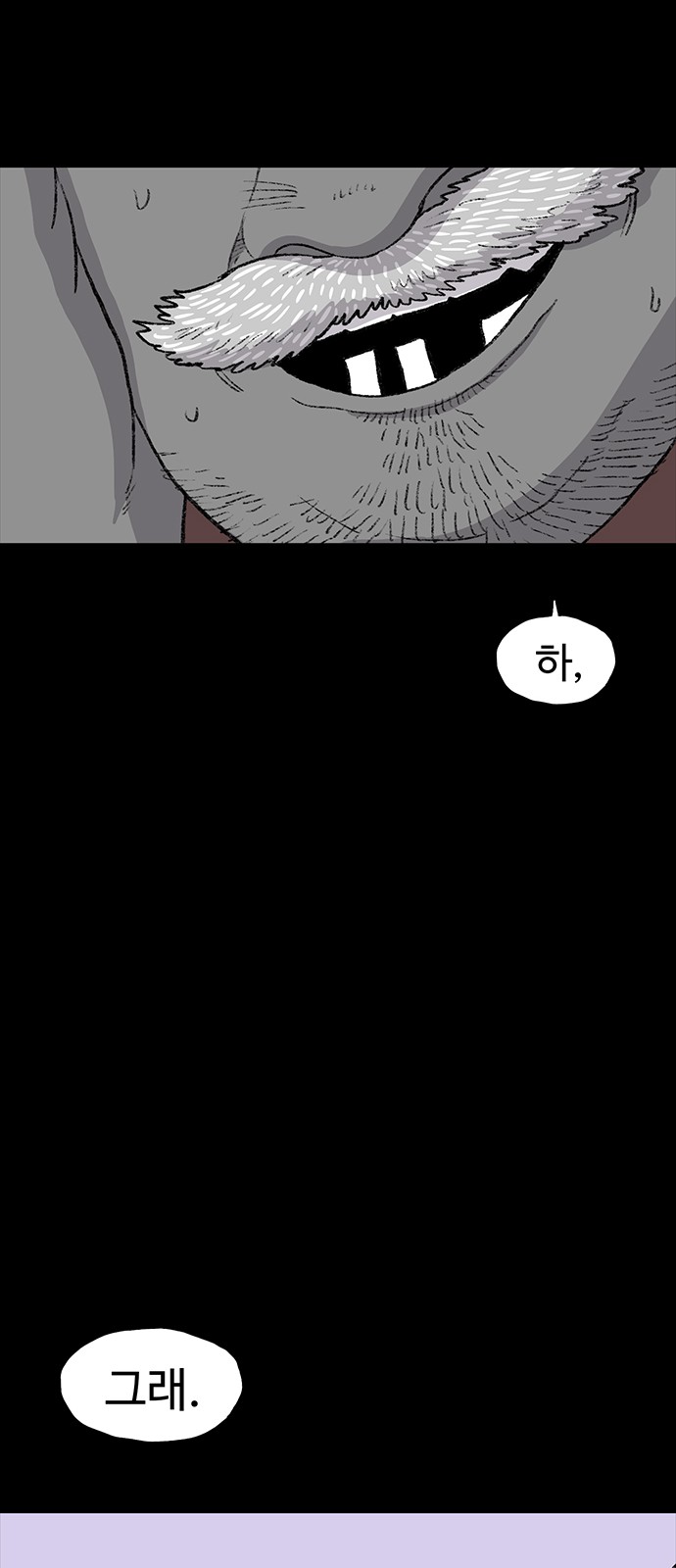 84 페이지