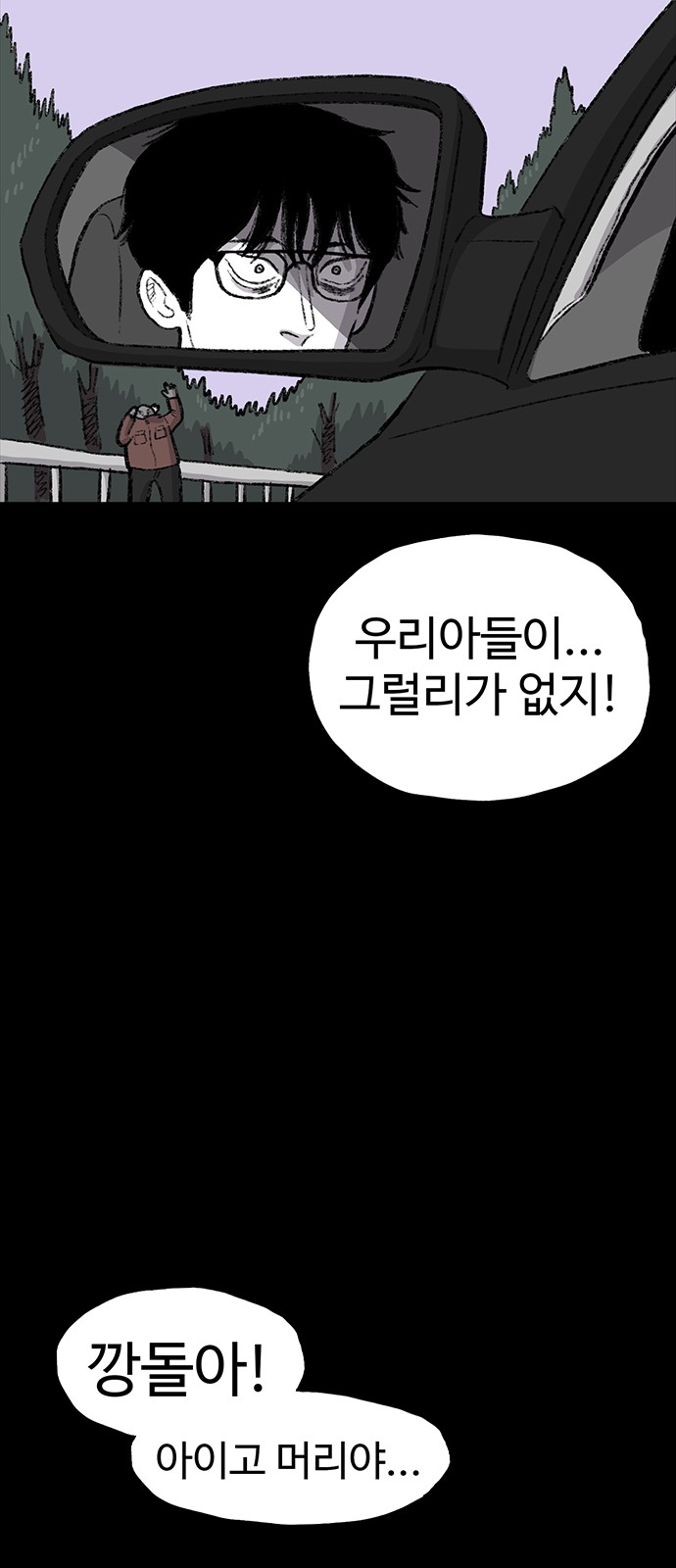 85 페이지