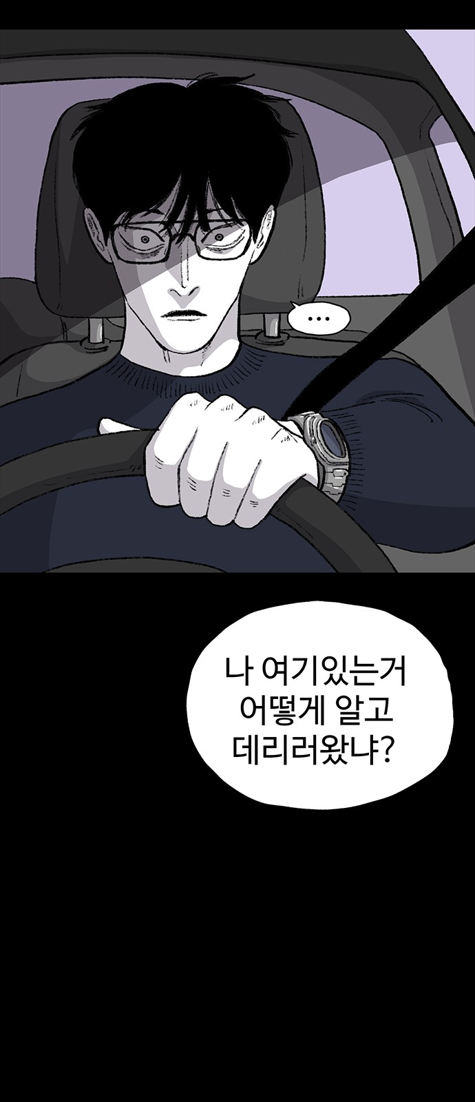 86 페이지