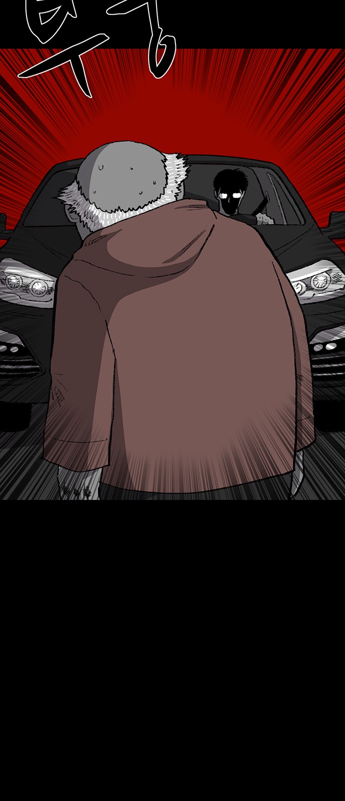 89 페이지