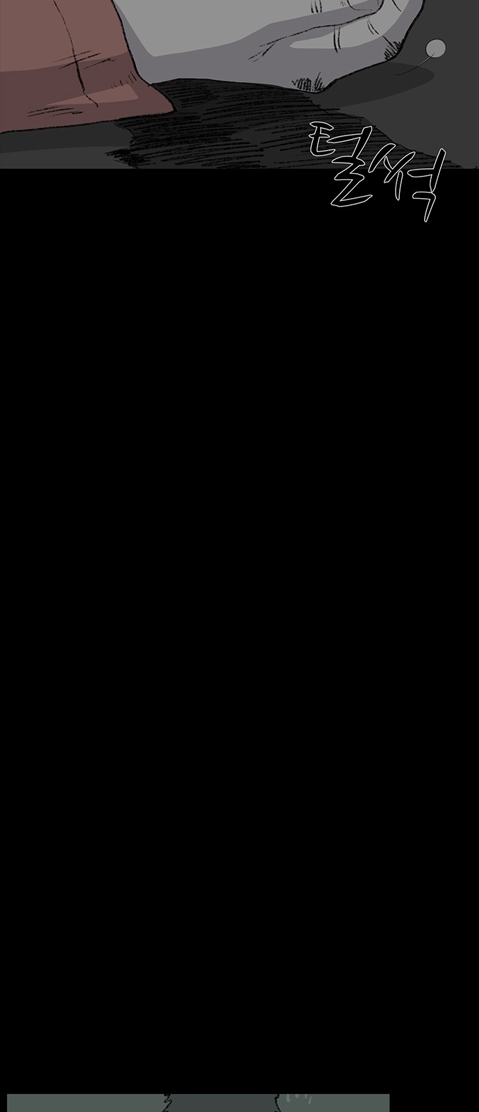 92 페이지
