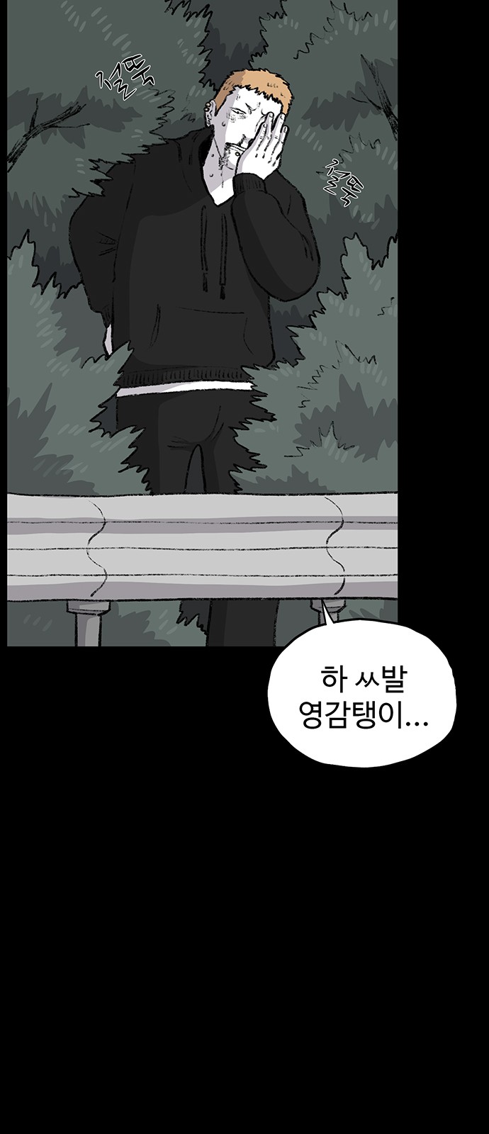 93 페이지