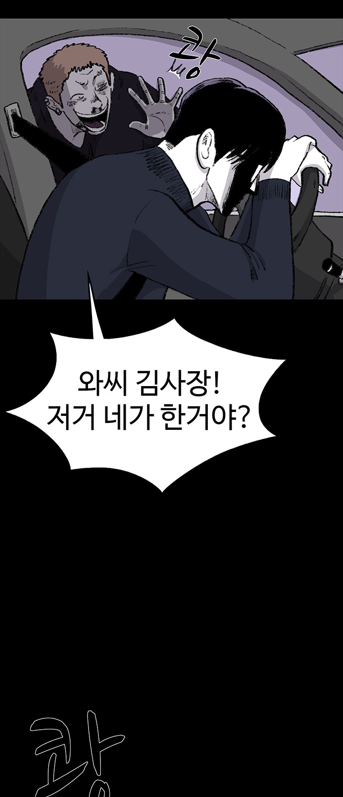 96 페이지