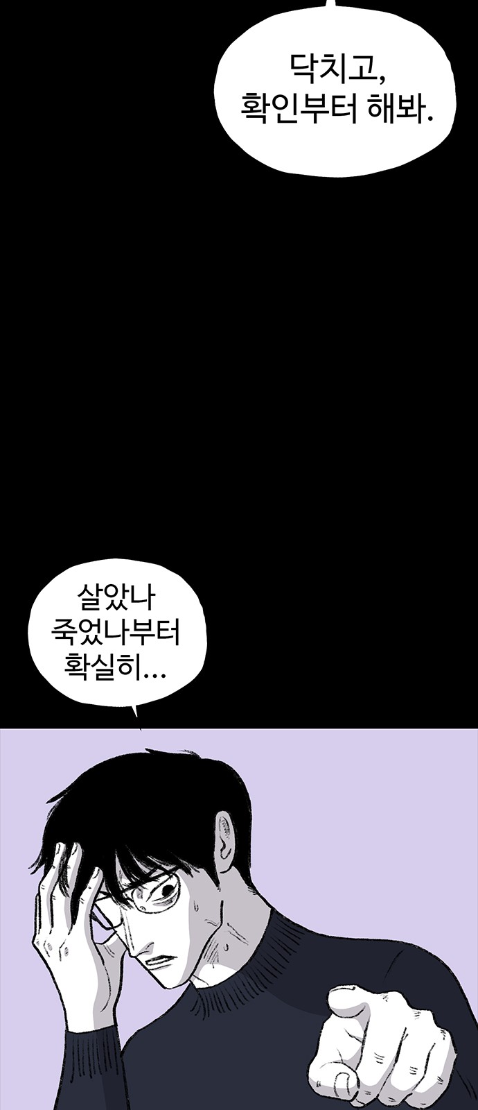 99 페이지