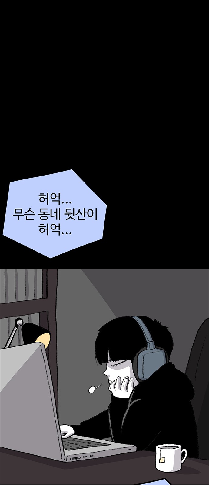 23 페이지