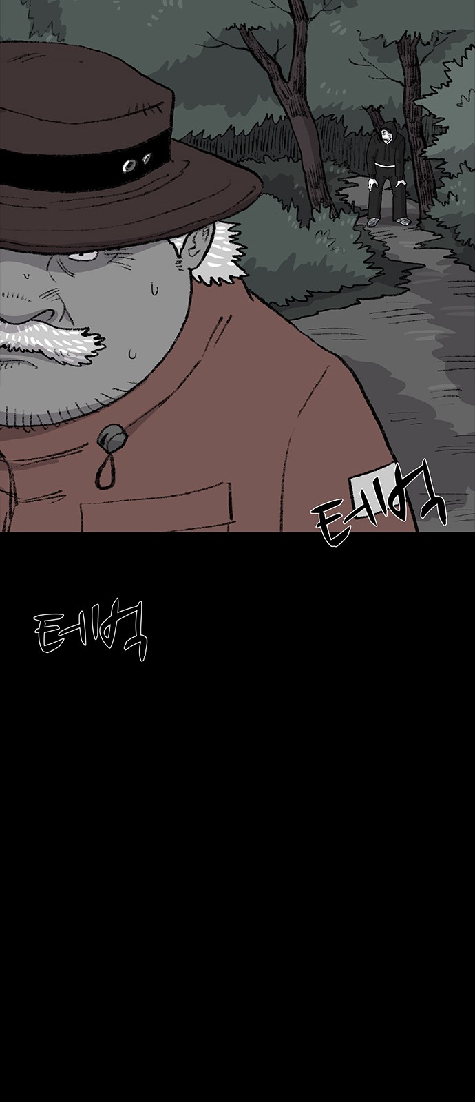 26 페이지