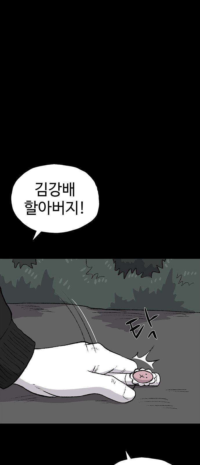 43 페이지