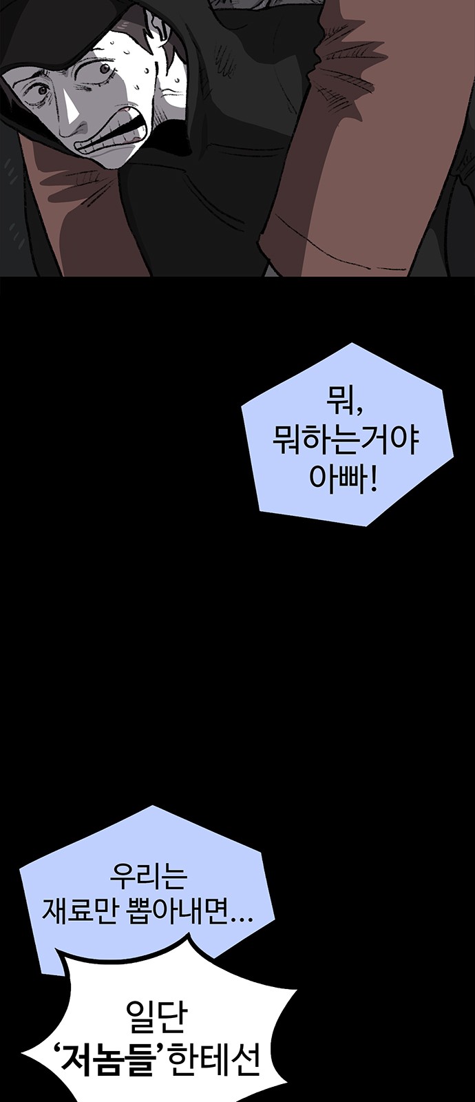 53 페이지