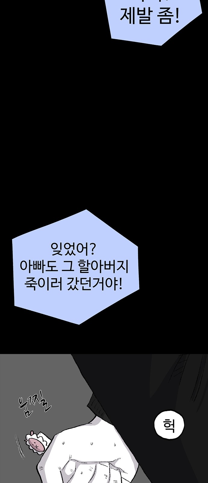56 페이지