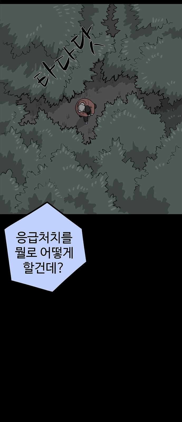 59 페이지
