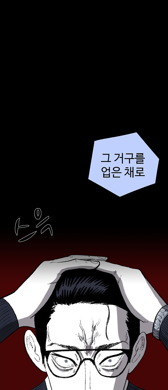 61 페이지