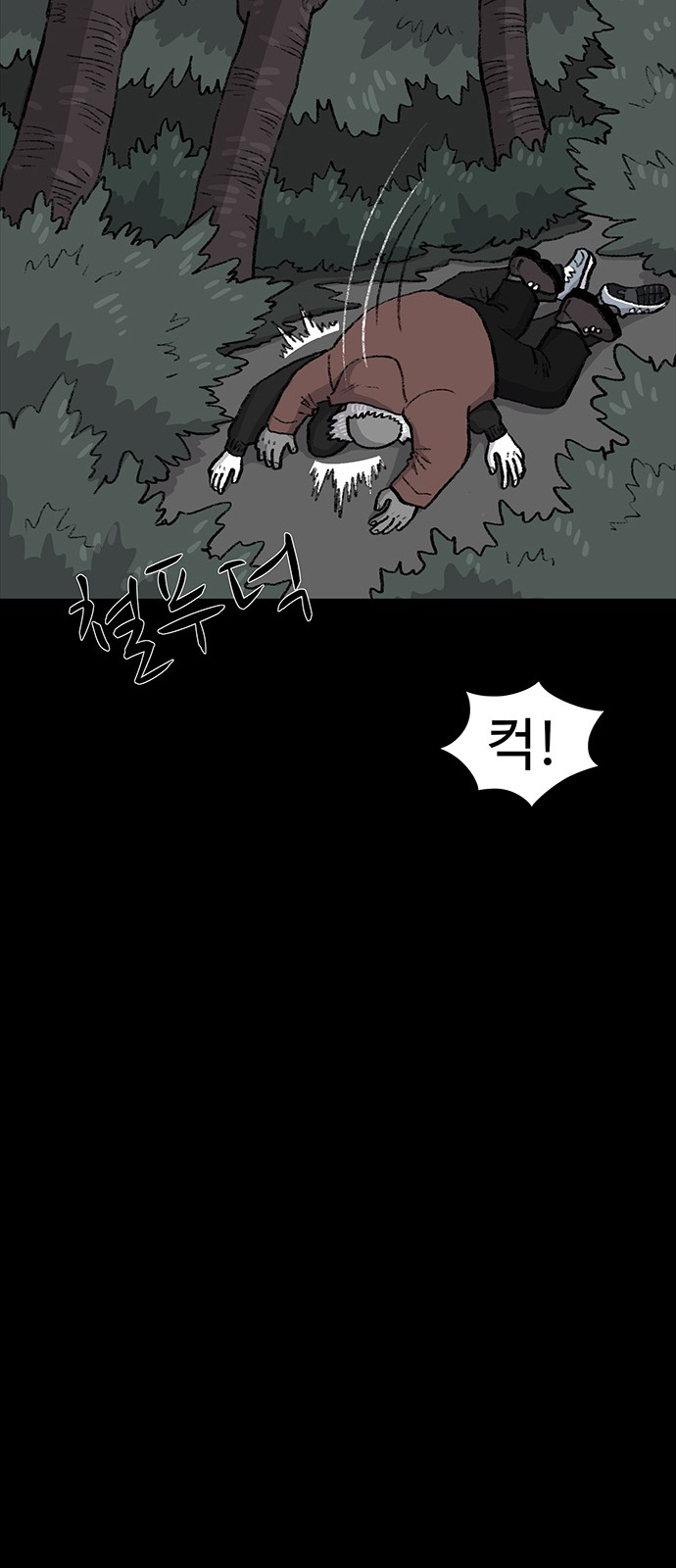 66 페이지