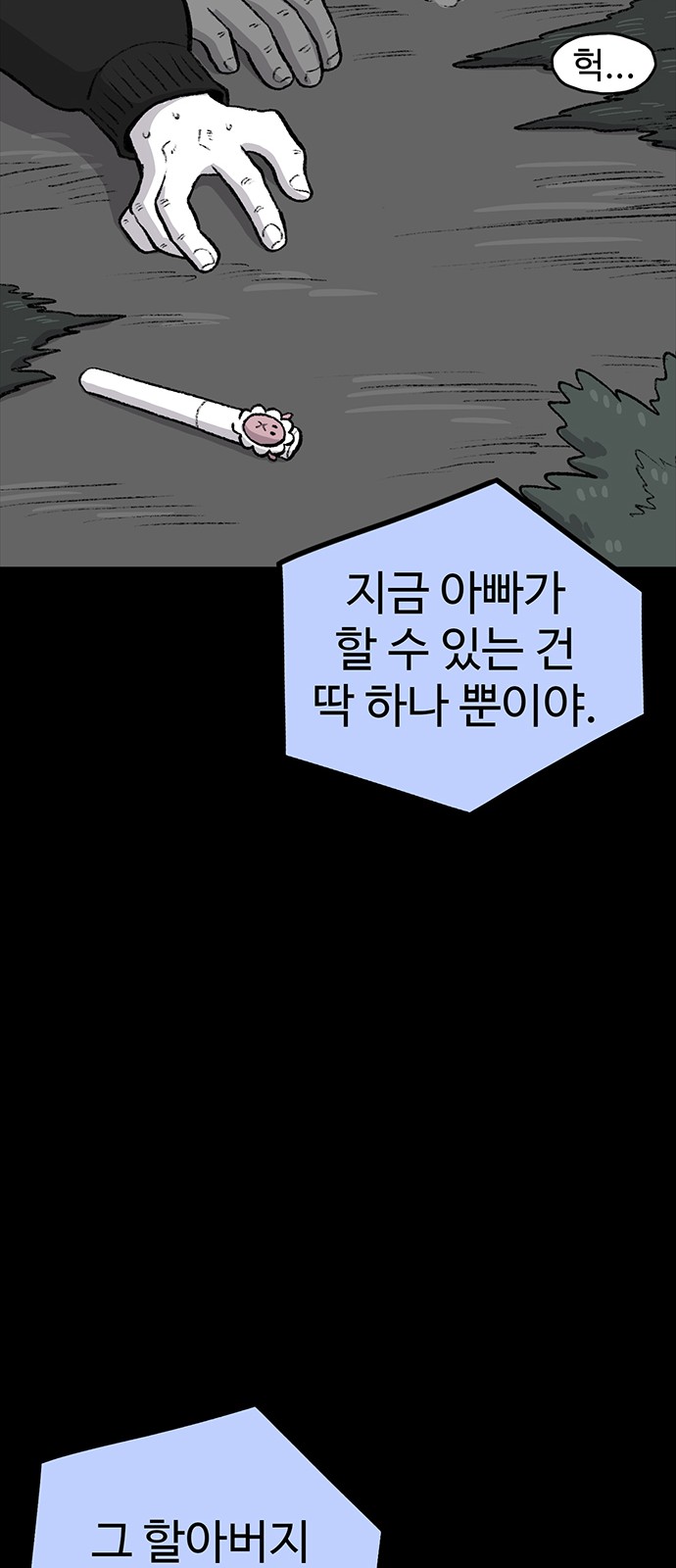 69 페이지