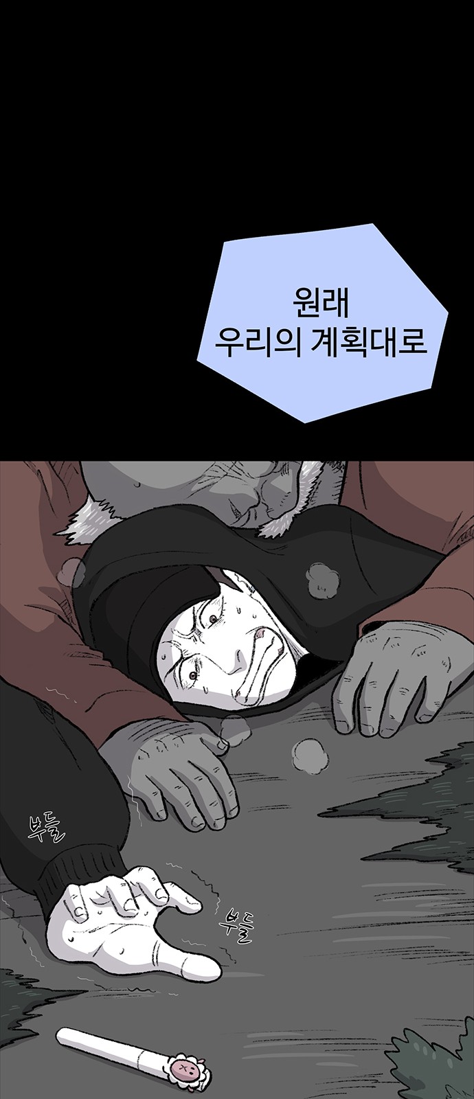71 페이지