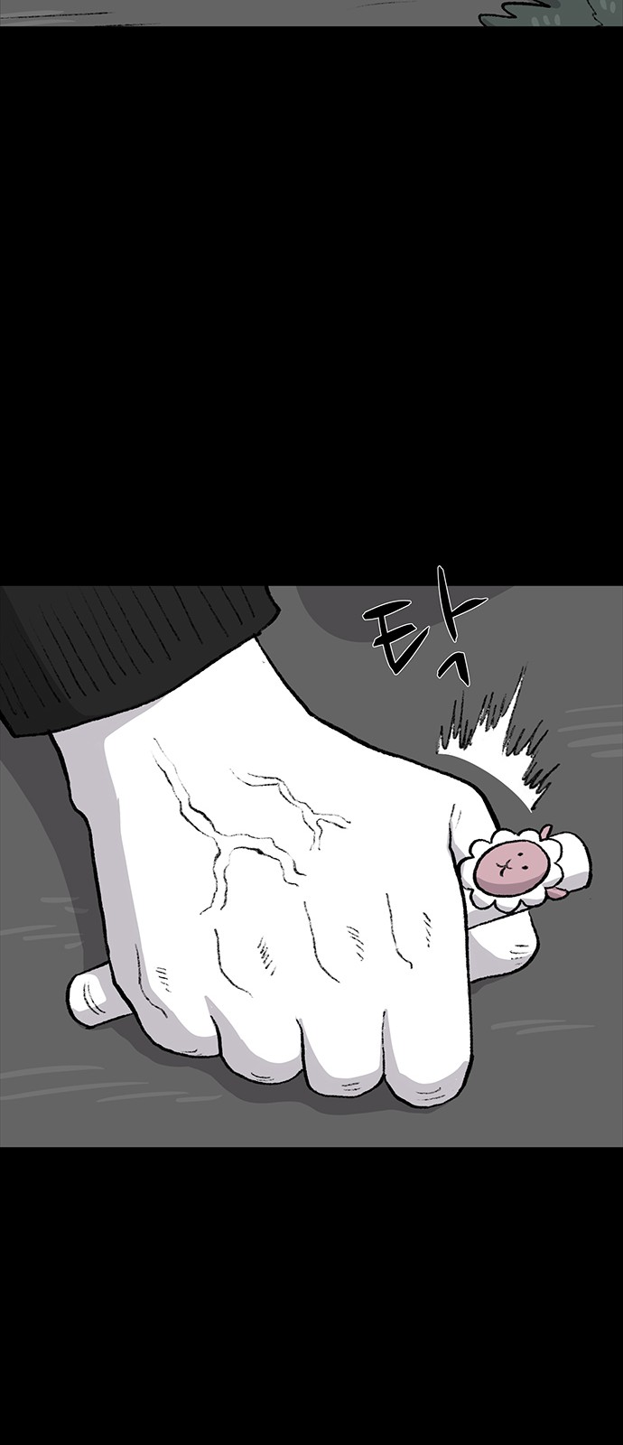 72 페이지