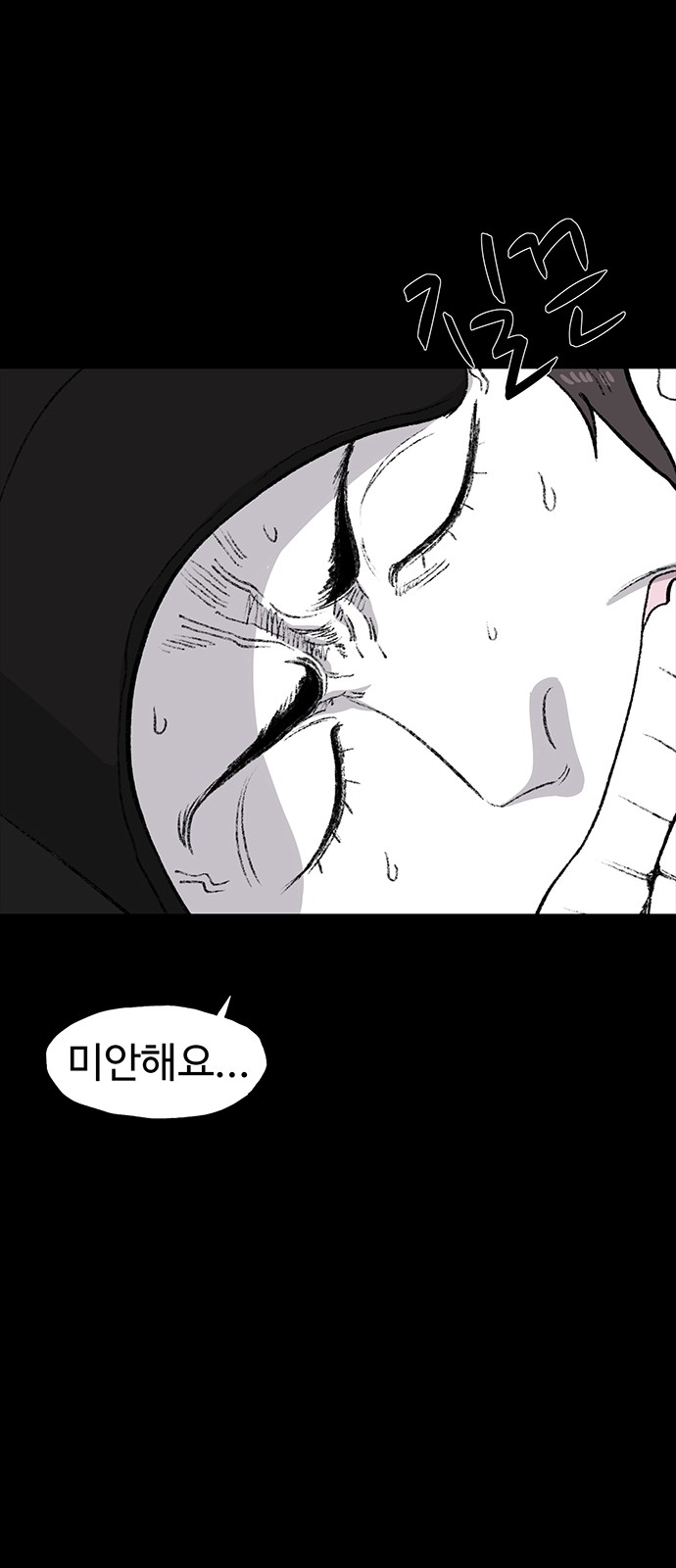 73 페이지