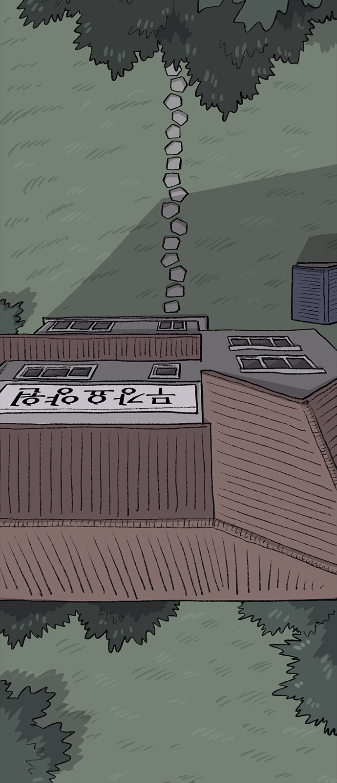 79 페이지
