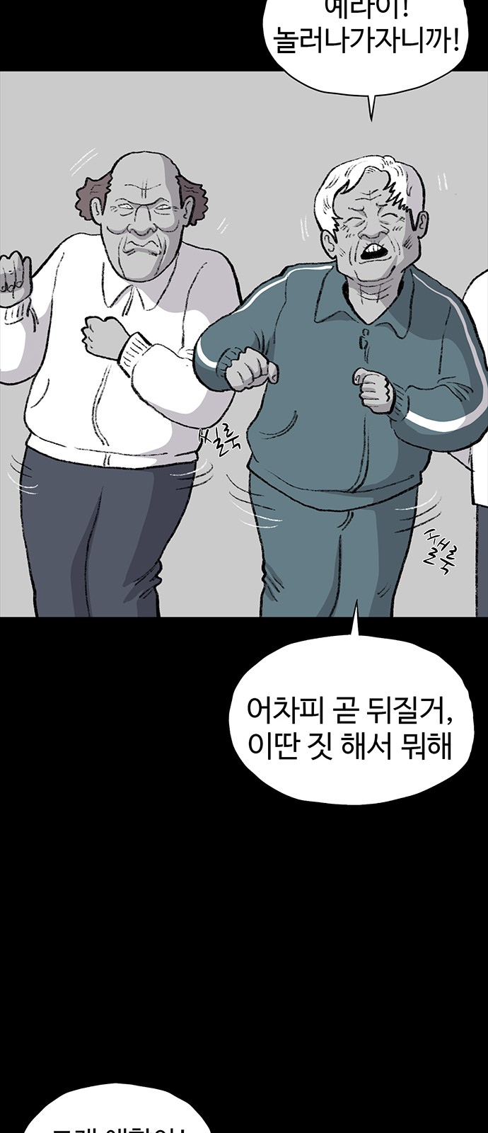 81 페이지