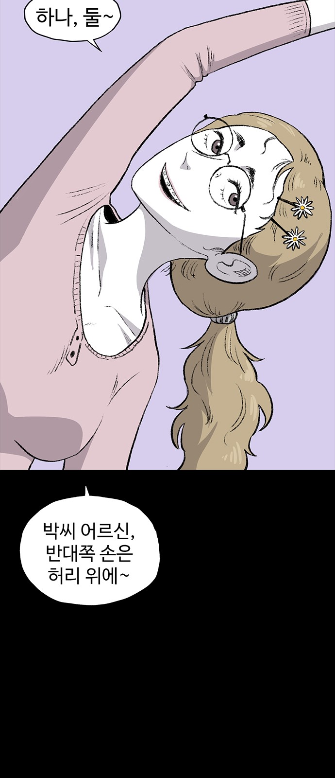 84 페이지