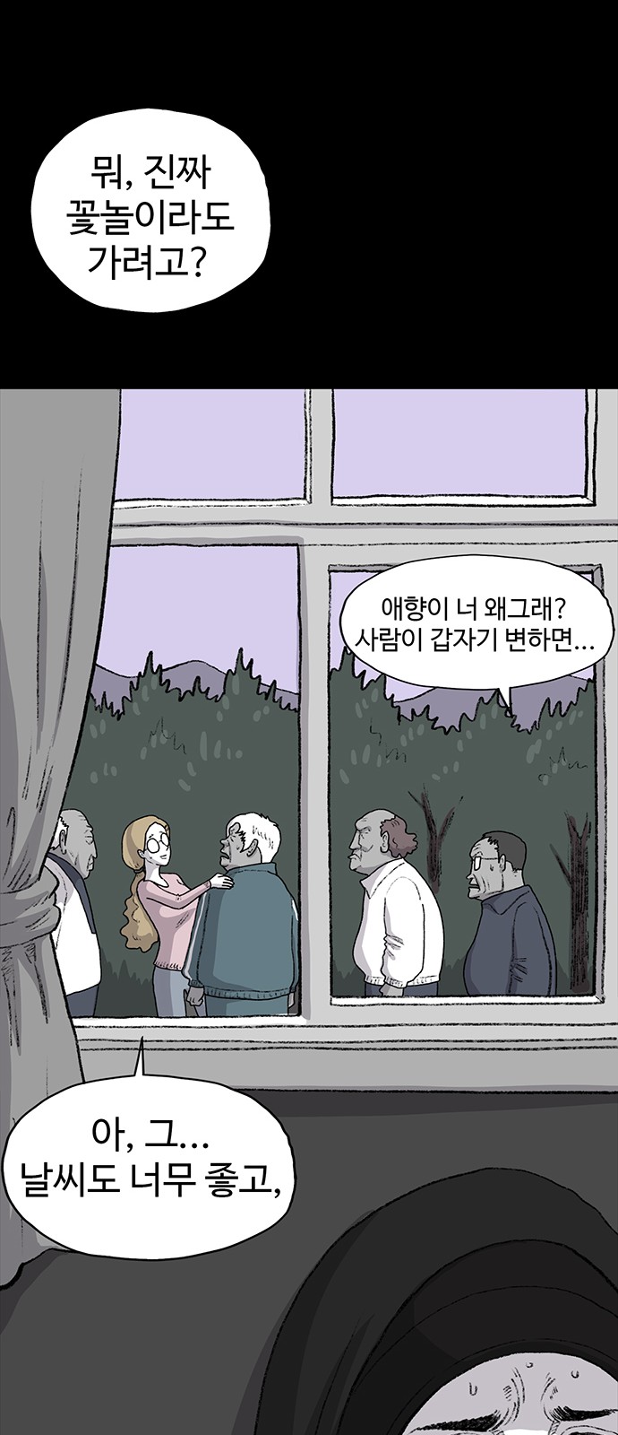 89 페이지