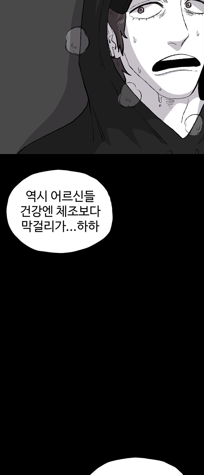 90 페이지