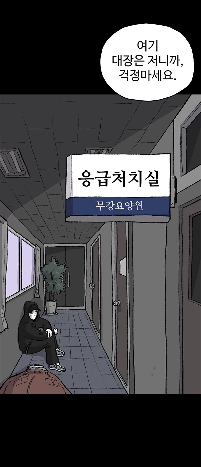 92 페이지
