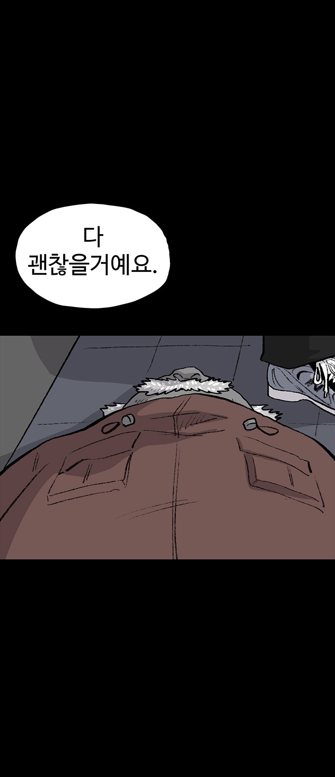 93 페이지