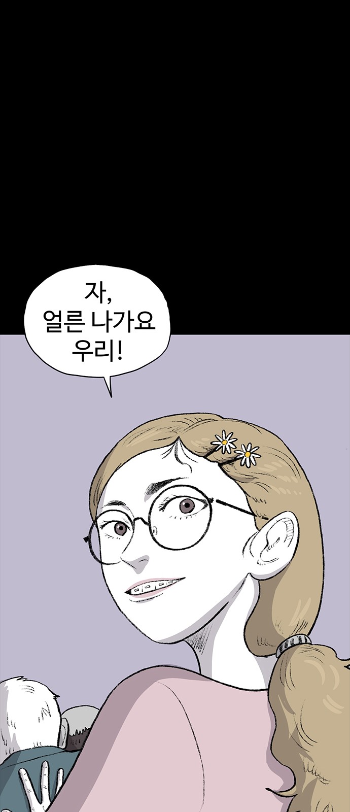 94 페이지