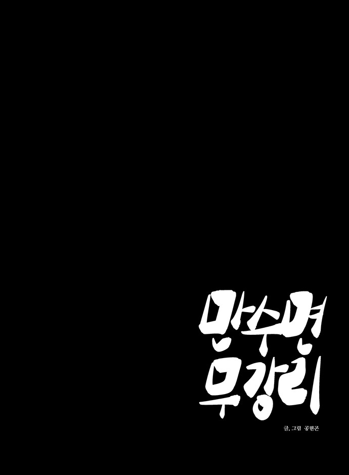 96 페이지