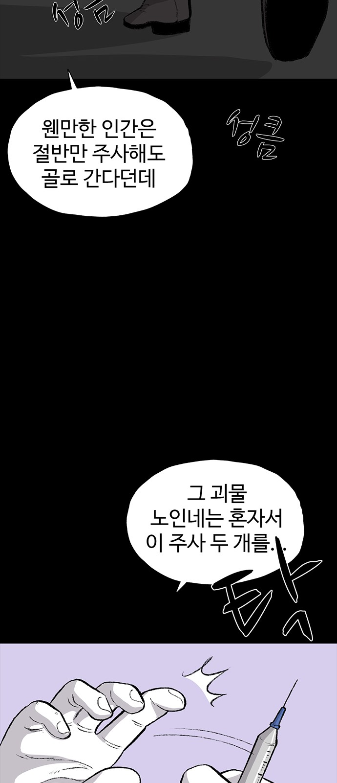 23 페이지