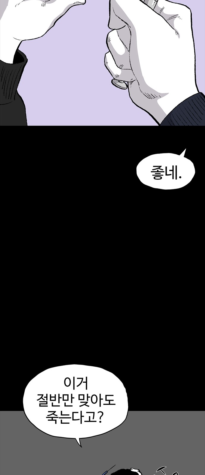 24 페이지