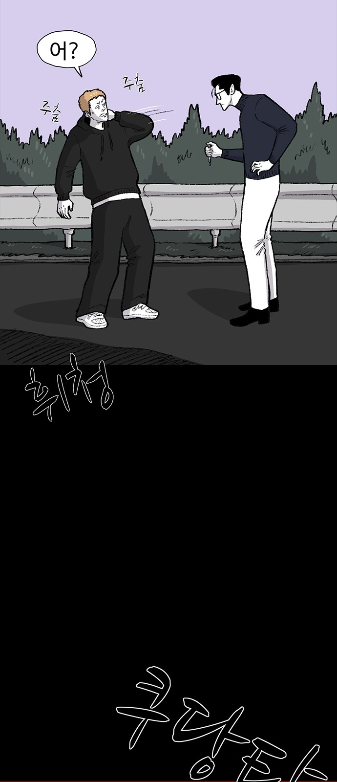 29 페이지