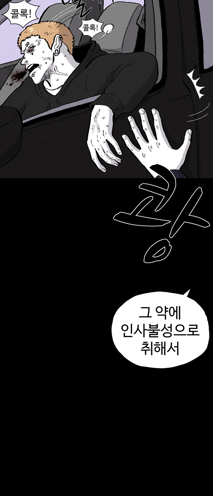 35 페이지