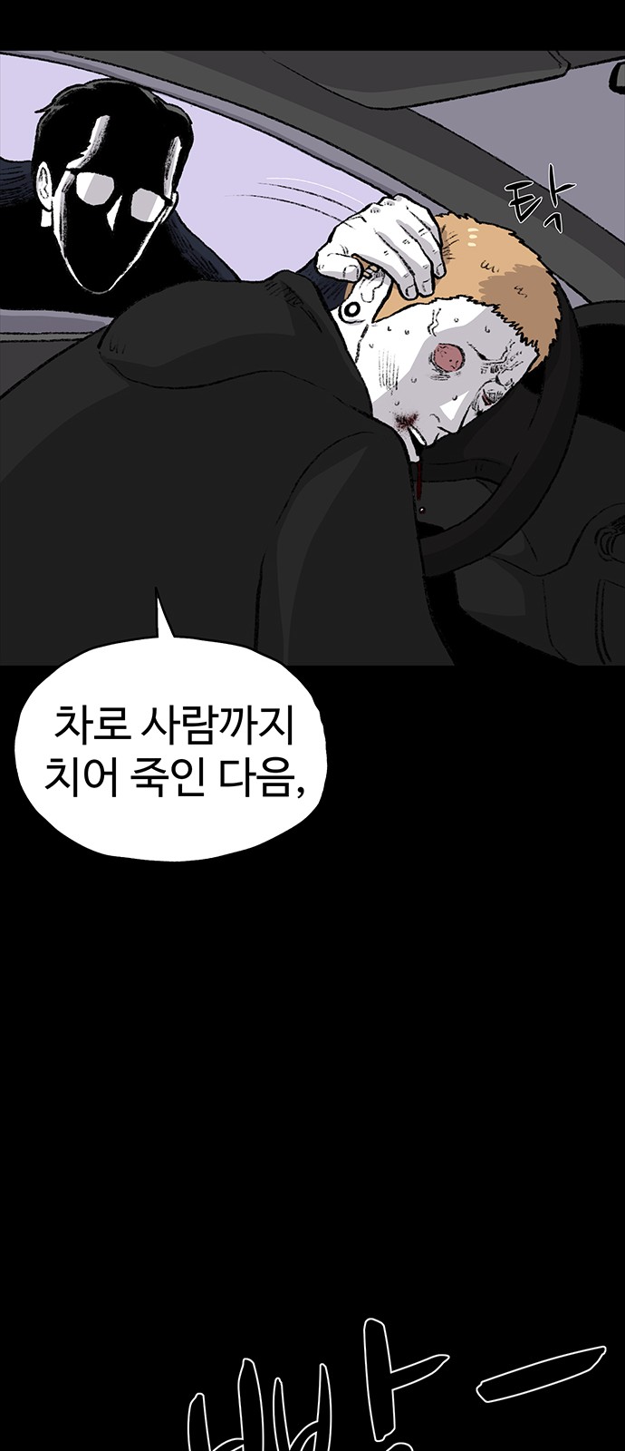 36 페이지