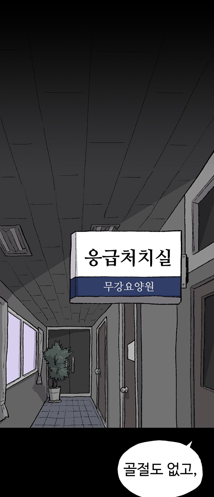 47 페이지