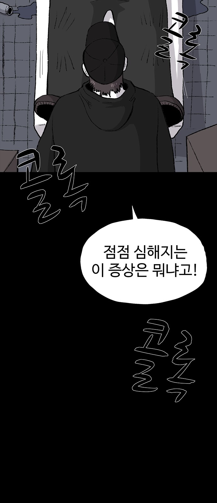 50 페이지