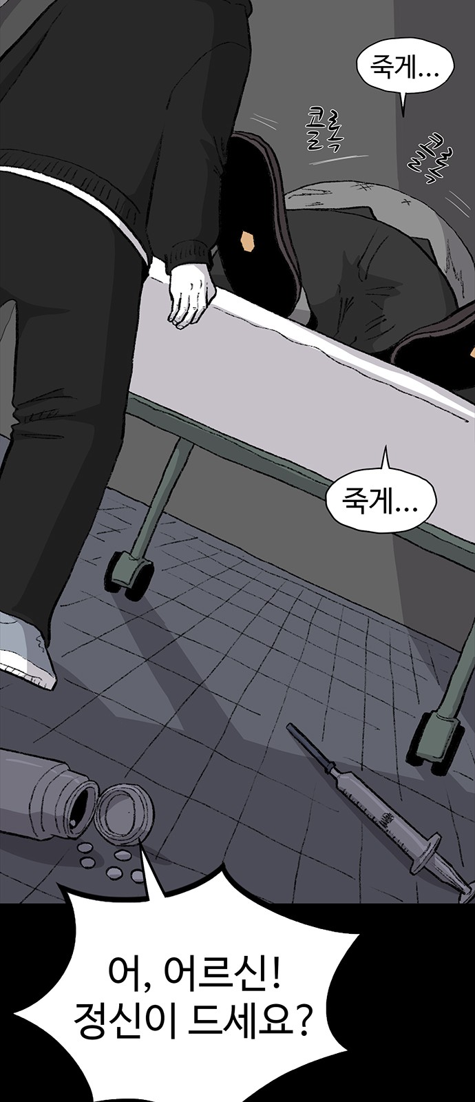 54 페이지