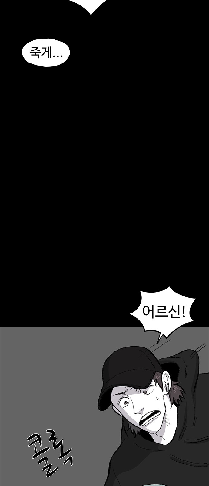 55 페이지