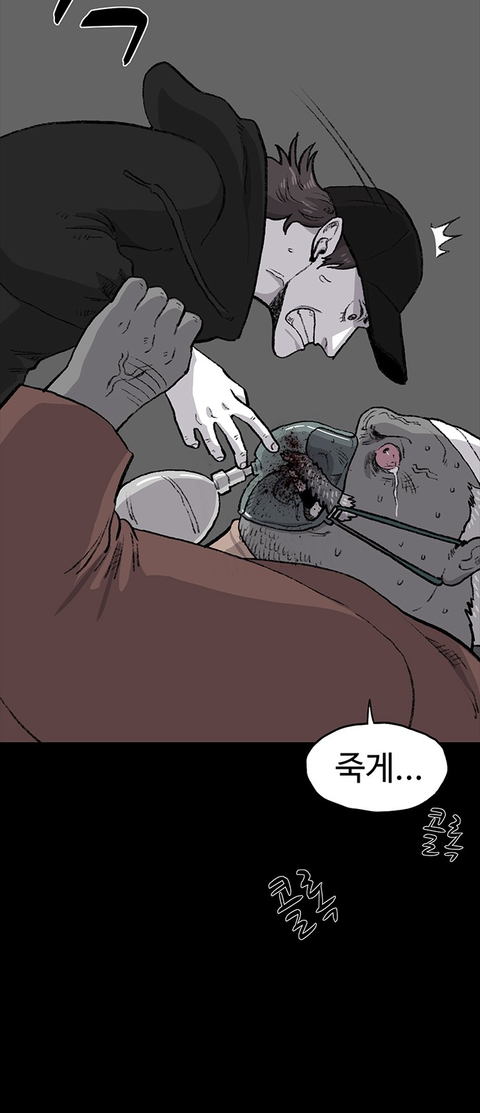58 페이지