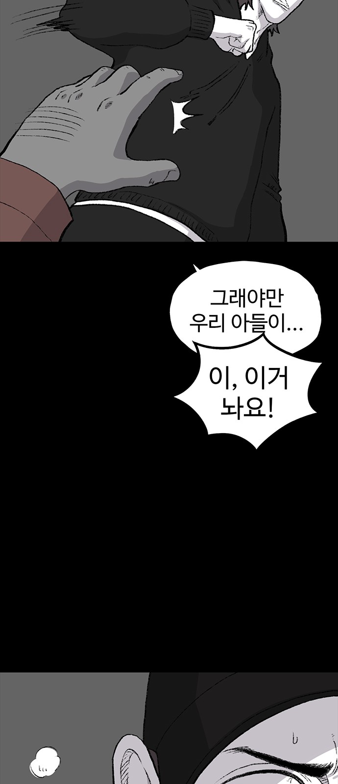 62 페이지