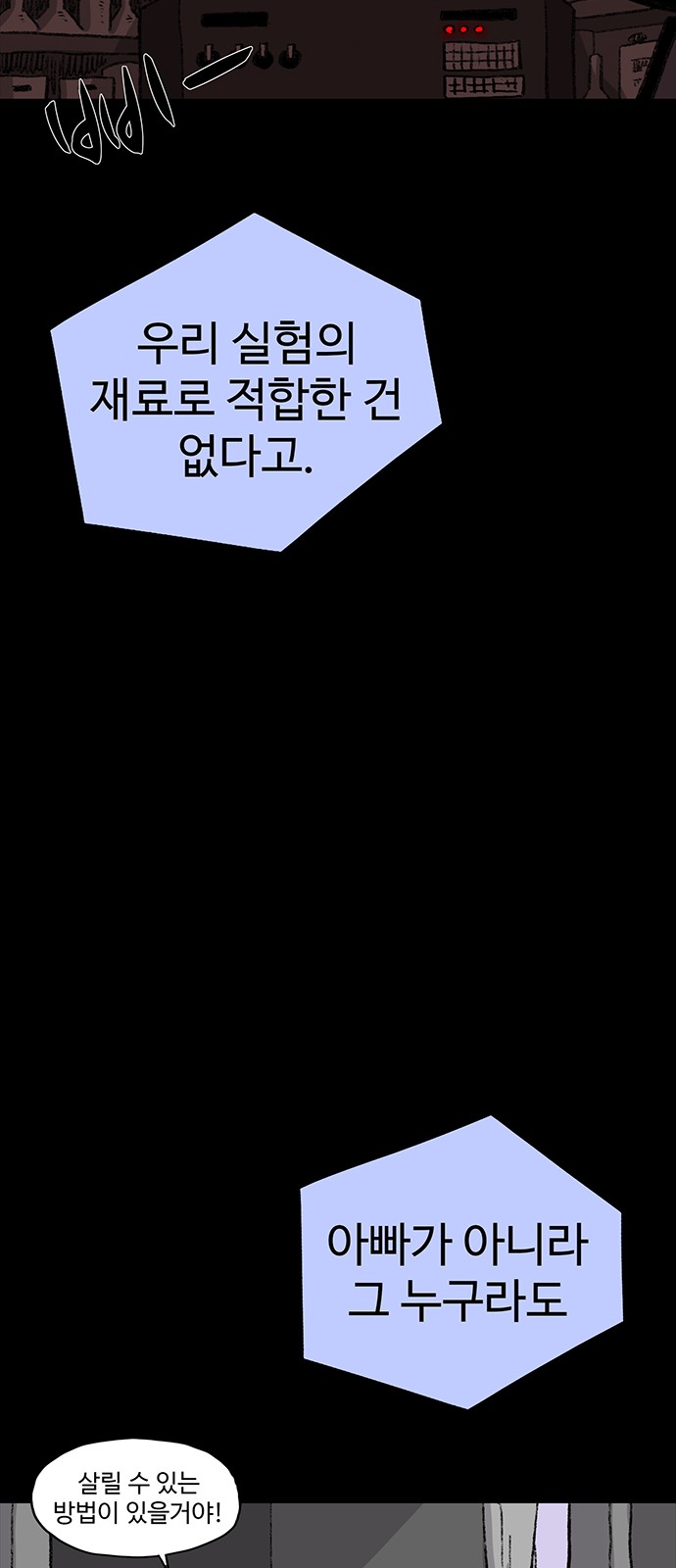 65 페이지