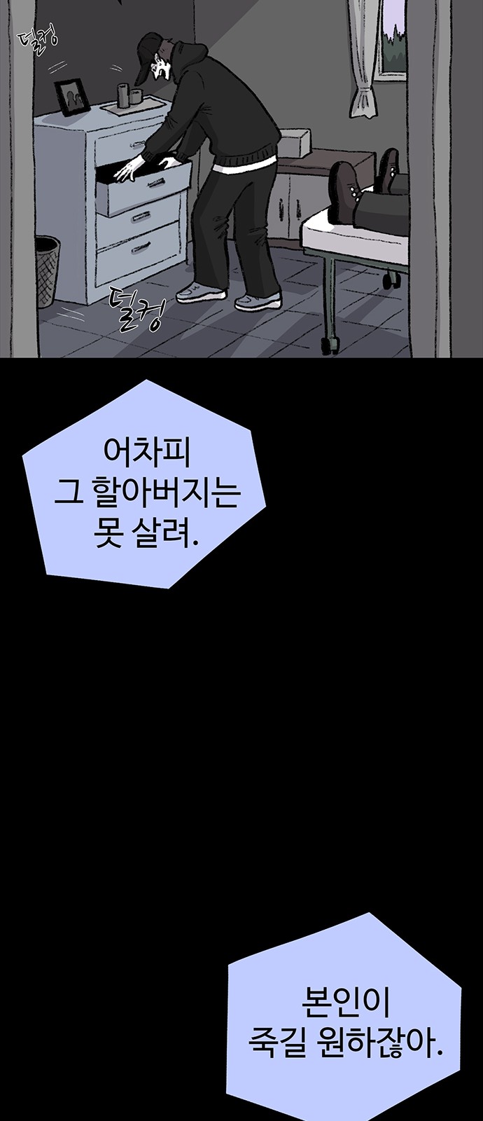 66 페이지
