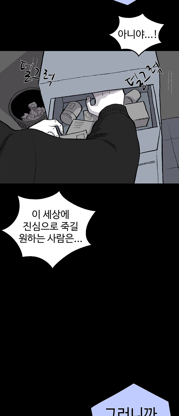 67 페이지