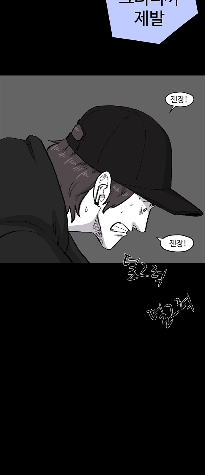 68 페이지