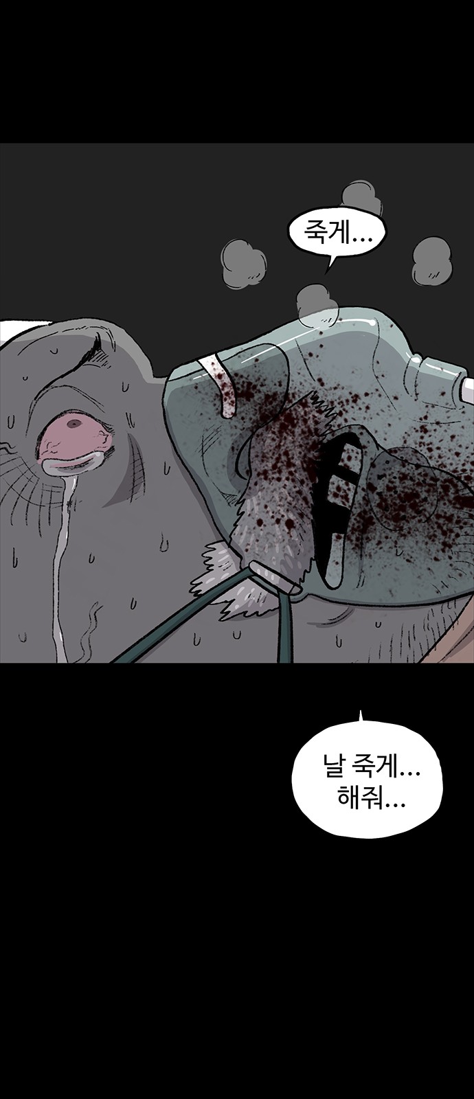 69 페이지